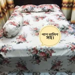 Multicolor Double King Size Printed Cotton Bed Sheet (7.5 feet x 8.5 feet) With Two Matching Pillow Covers and one side pillo cover